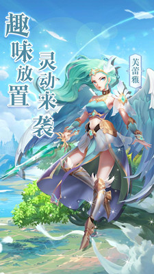神諭之歌 官方版