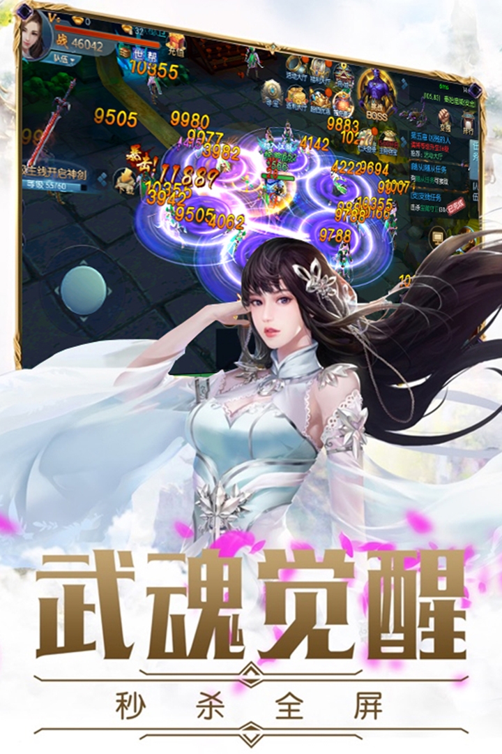 仙劍神曲無(wú)限鉆石版