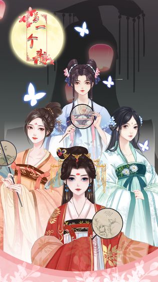 另一個我2：皇家公主
