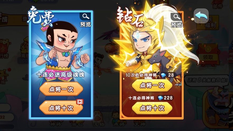 葫蘆娃：神葫蘆