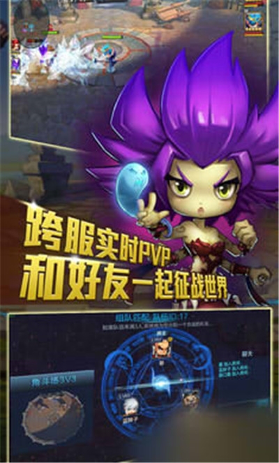 眾神天堂2