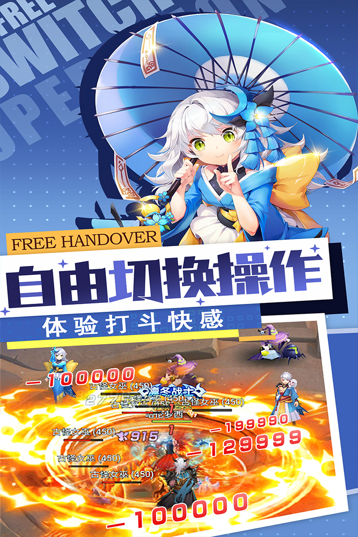 勇士法則