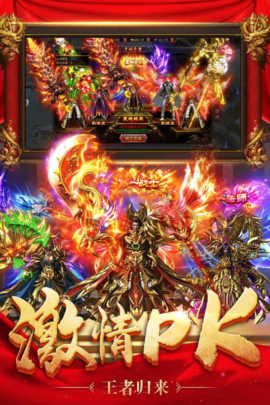 王者國(guó)度 最新版