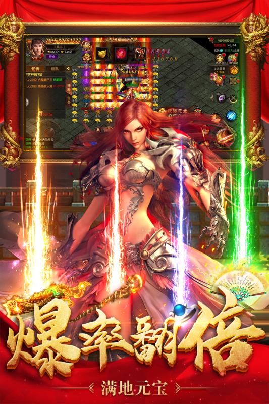 王者國(guó)度 最新版