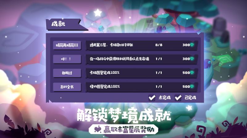夢(mèng)境彼岸 安卓版