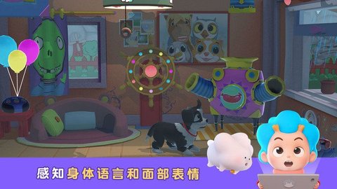 快樂雷吉