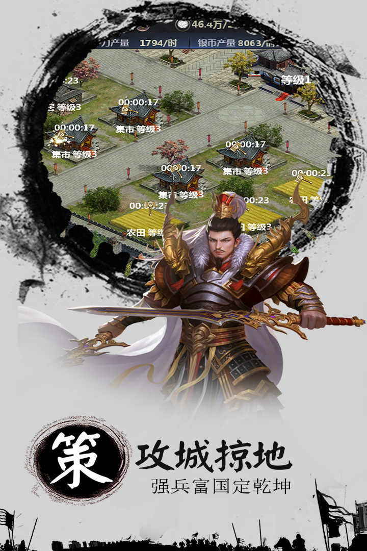 卡牌五虎將 九游版