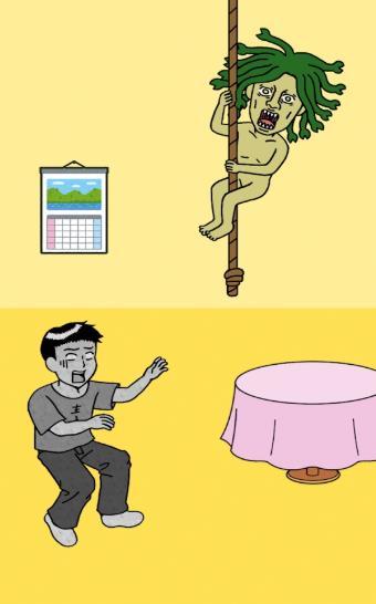 不要看美杜莎