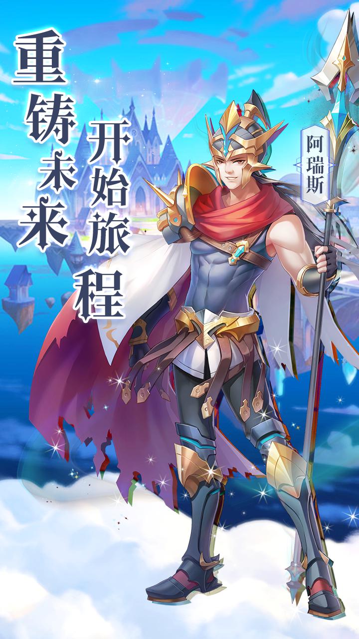 神諭之歌 官方版