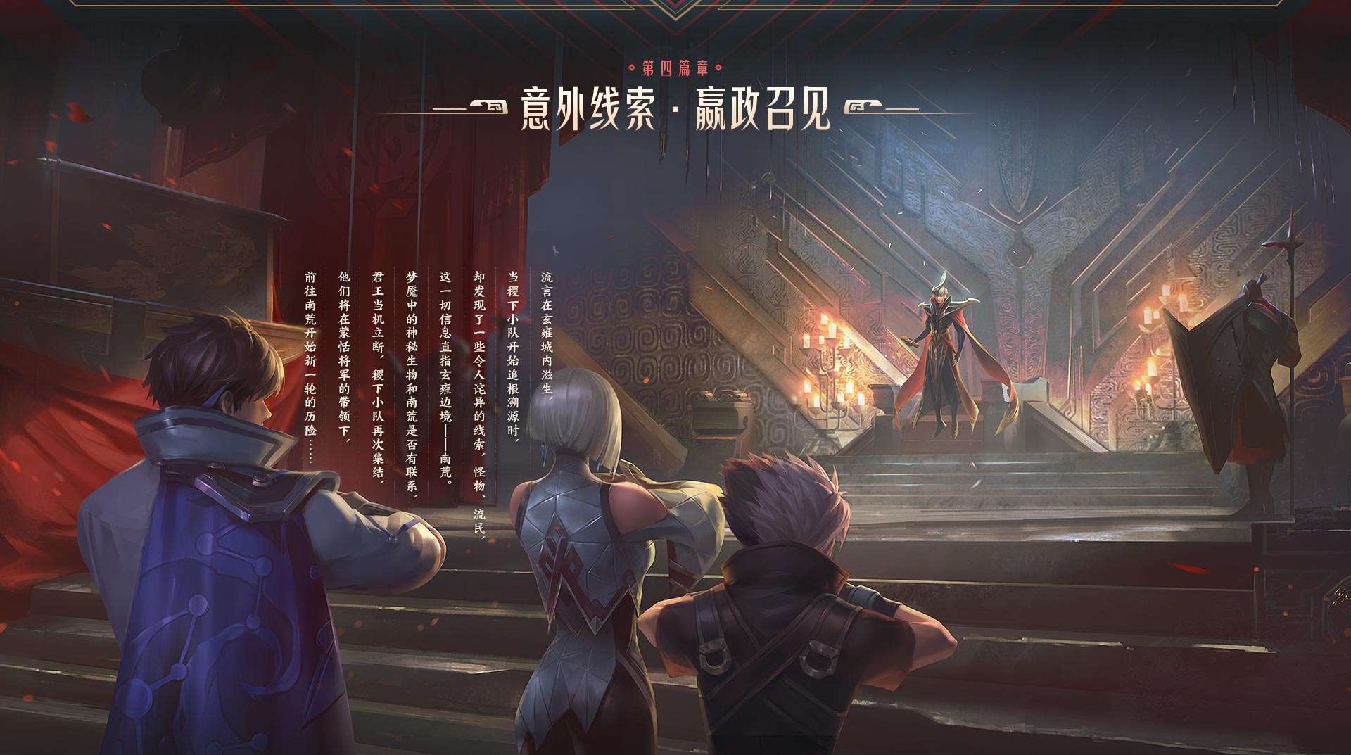 王者榮耀強(qiáng)者之路