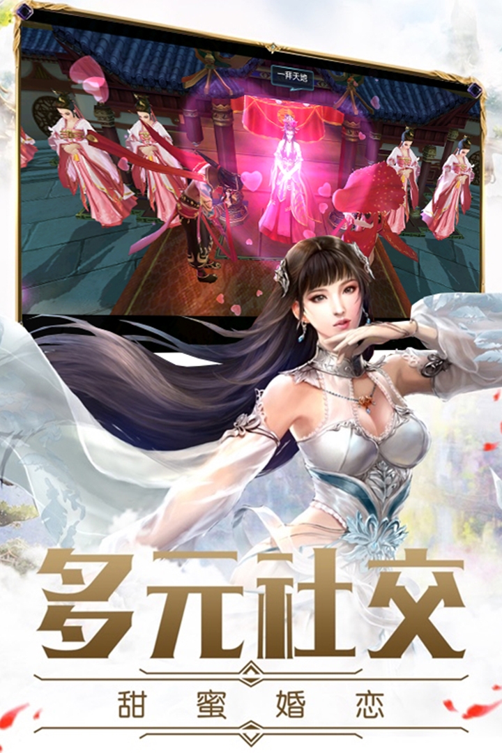 仙劍神曲無(wú)限鉆石版