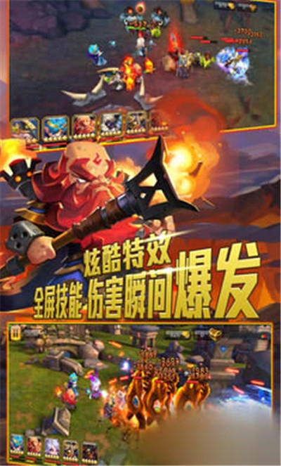 眾神天堂2