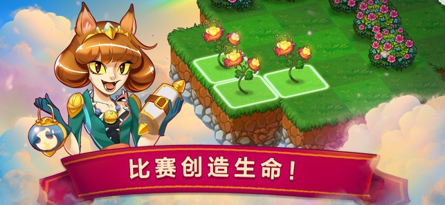 萌龙进化论 无限龙晶版