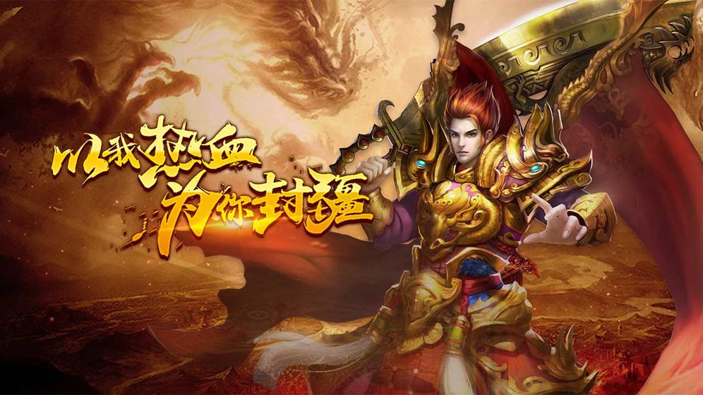 亡者傳奇 最新版