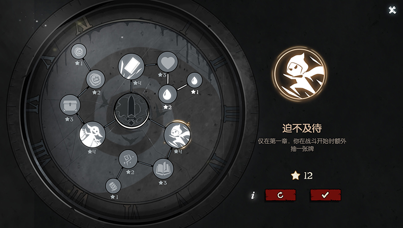 月圓之夜 互通版