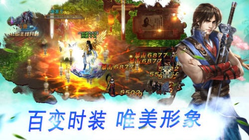 九州仙俠傳