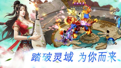 九州仙俠傳