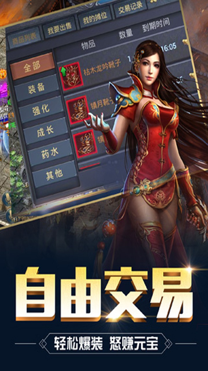 龍焰酒館 果盤版