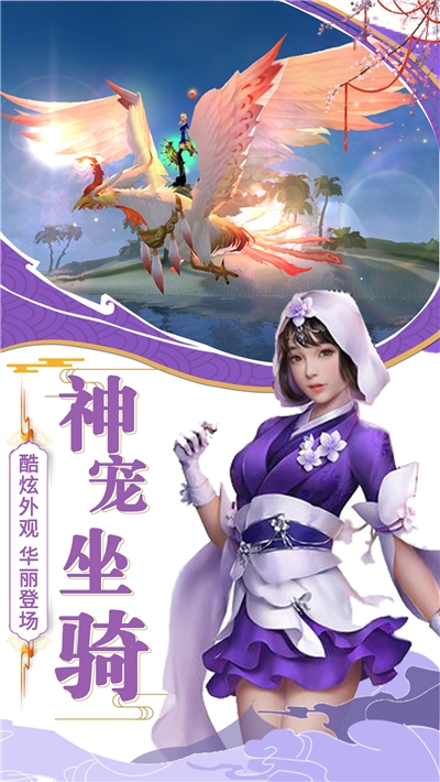 圣劍情緣