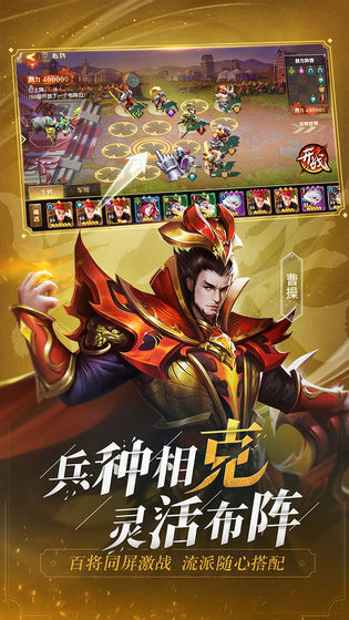少年三國(guó)志零