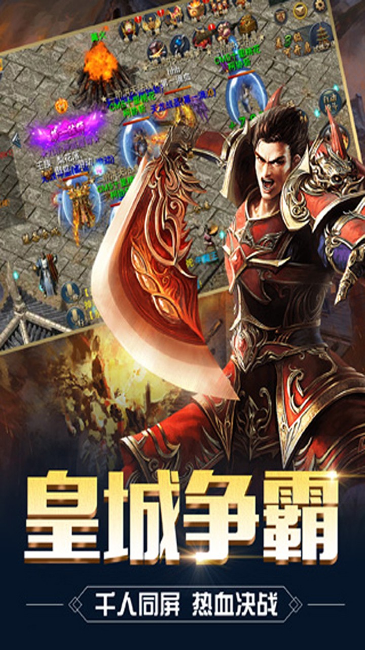 龍焰酒館 果盤版