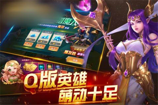 魔法大戰(zhàn)塔防