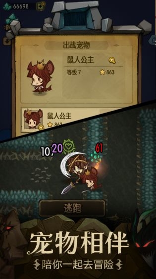 塞爾勇士錄