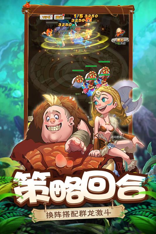 戀戀馴龍記 免激活碼版