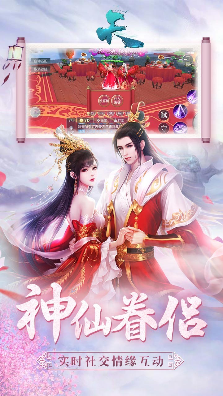 天OL 果盤(pán)版