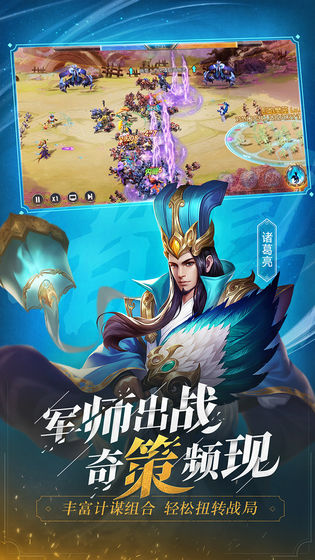 少年三國(guó)志零