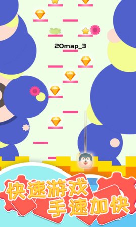 是男人就上100層