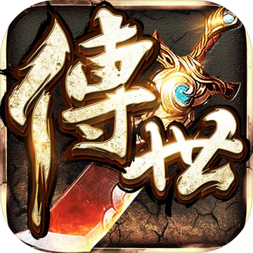 英雄传世 散人服
