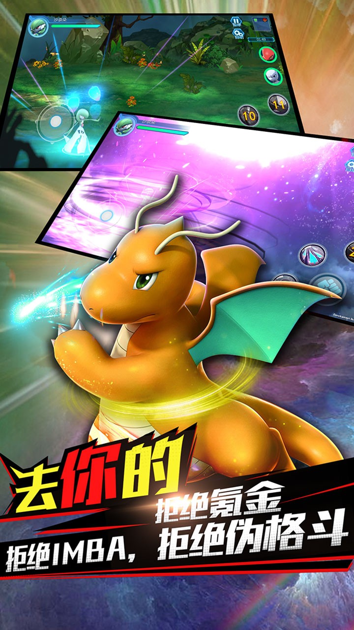 魔獸小寵物 果盤版