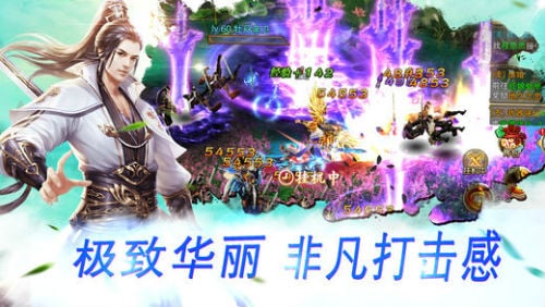 九州仙俠傳