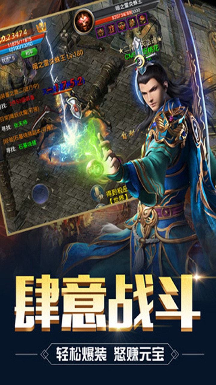 龍焰酒館 果盤版