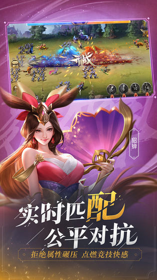 少年三國(guó)志零
