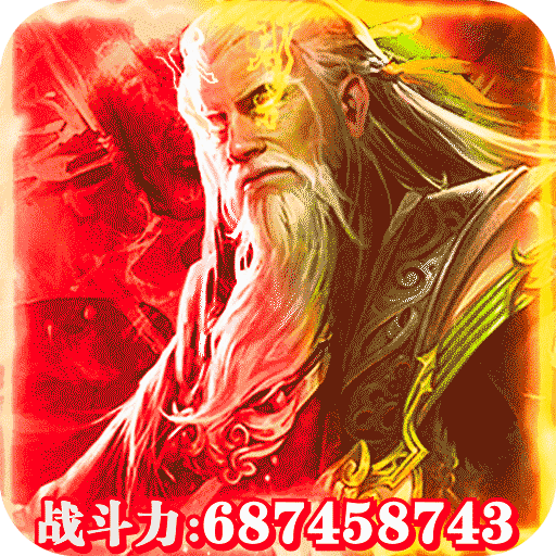 亂！戰三國BT版 狂玩版