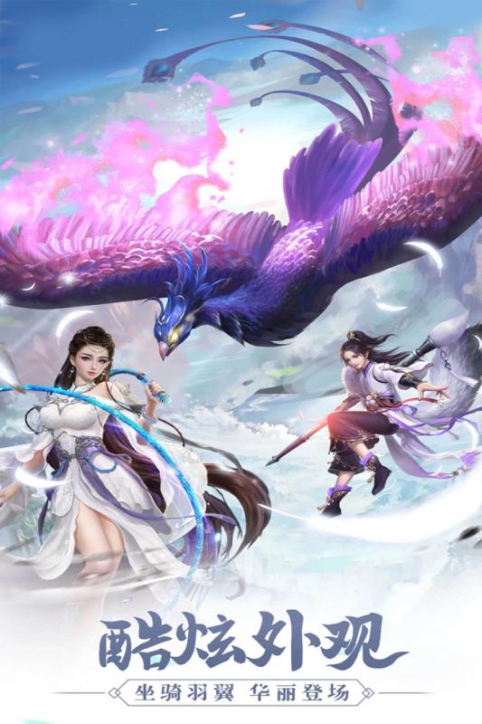 新忍者世界 免激活碼版