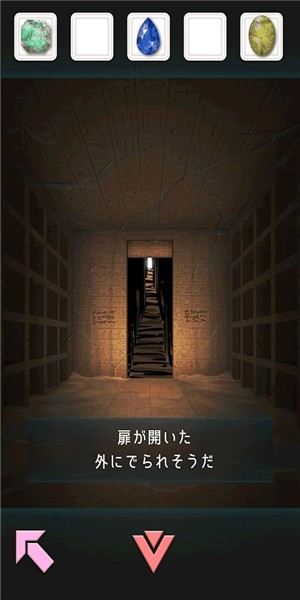 脫出游戲不滅的寶石