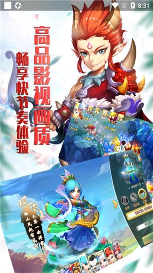 夢幻白蛇傳