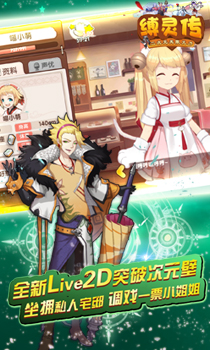 縛靈傳無限火力版 185BT版