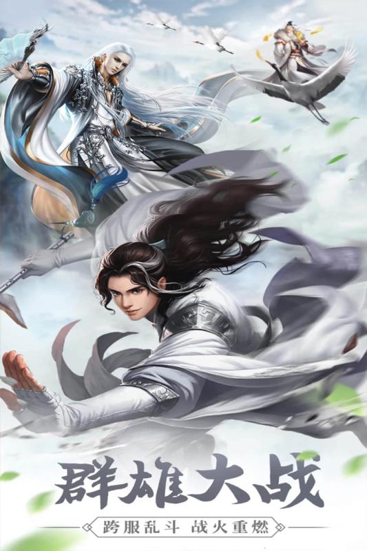 新忍者世界 免激活碼版