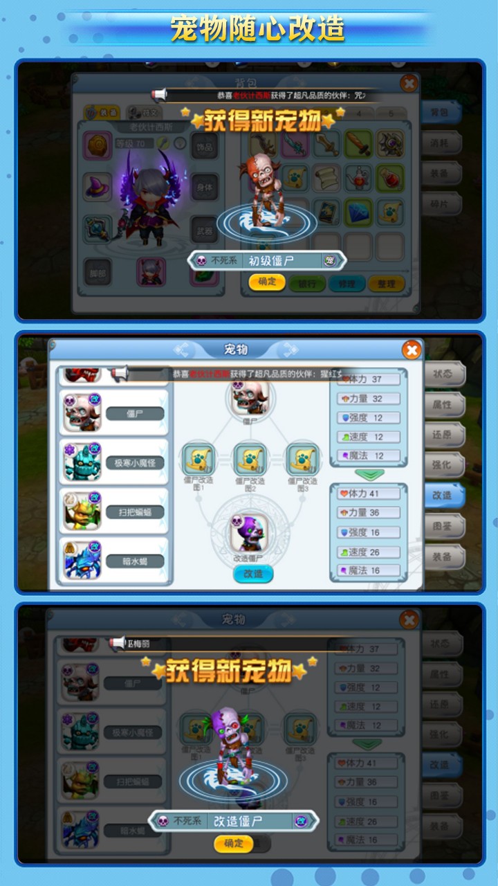 精靈戰(zhàn)紀BT飛升版 果盤版