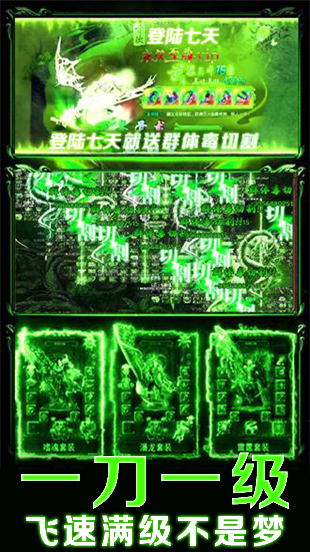 雷霆戰(zhàn)機(jī)實(shí)戰(zhàn)版 185BT版