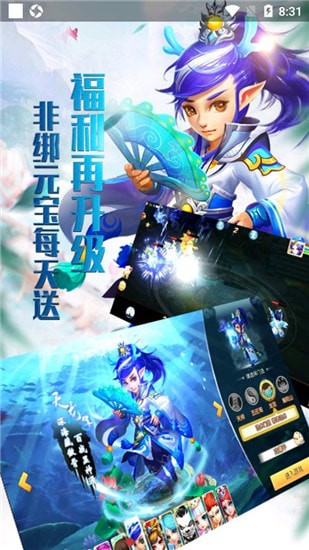 夢幻白蛇傳