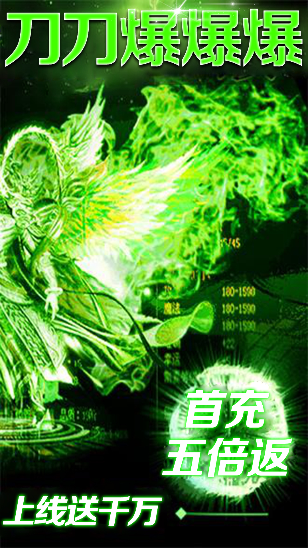 雷霆戰(zhàn)機(jī)實(shí)戰(zhàn)版 185BT版