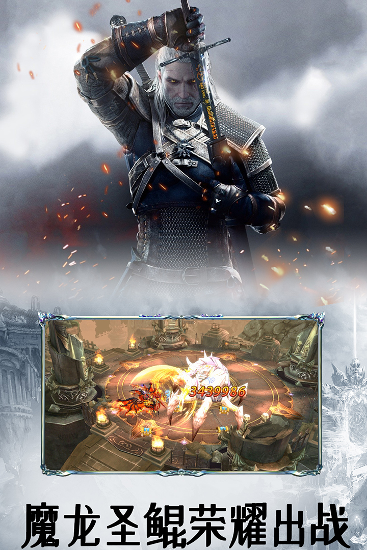 瑪雅降魔傳