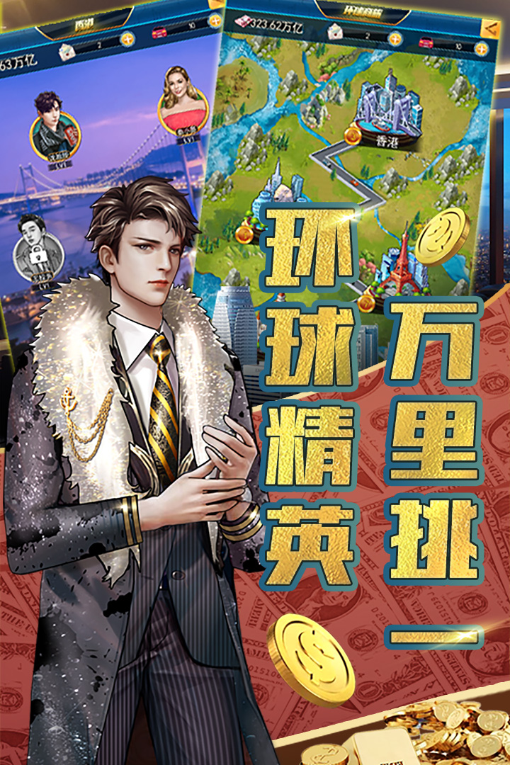 豪車盛宴