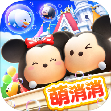 迪士尼夢之旅 內測版