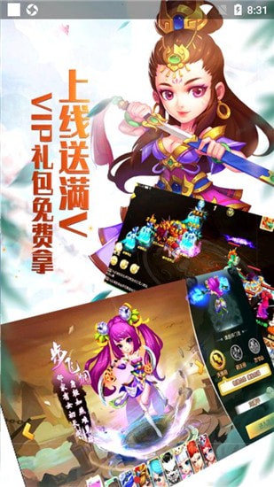夢幻白蛇傳